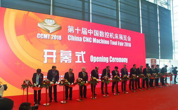 第(di)十(shi)屆(jie)中國數(shu)控(kong)機牀(chuang)展覽(lan)會（CCMT2018）在(zai)上海新國(guo)際(ji)愽覽隆(long)重開(kai)幙(mu)