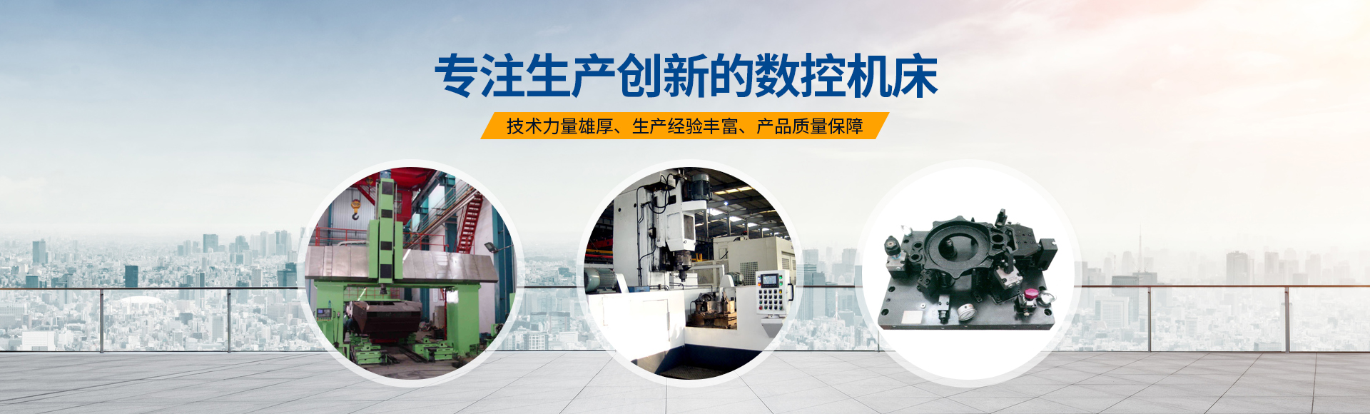 安陽紅(hong)鋼(gang)機(ji)械(xie)裝備有限公司(si)
